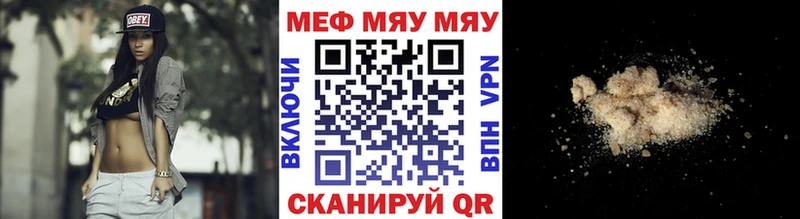 Купить закладку ГАШ  COCAIN  Меф  АМФ  Конопля  Альфа ПВП  Знаменск