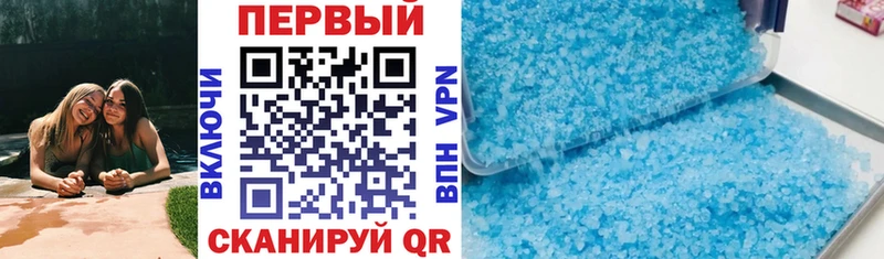 АМФ Розовый  Купить закладки  Знаменск 