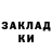 Кодеин напиток Lean (лин) Dia moker
