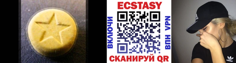Экстази Philipp Plein  Купить  Знаменск 