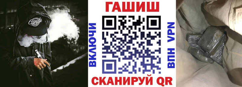ГАШ Cannabis  Купить  Знаменск 