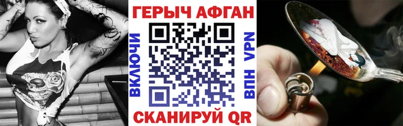 Купить  Знаменск  Героин герыч 