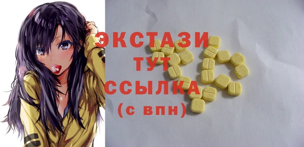 стафф Зерноград