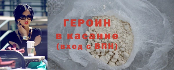 мефедрон VHQ Зеленокумск