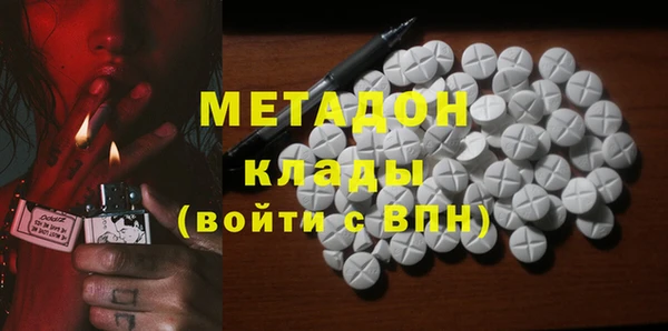 мефедрон VHQ Зеленокумск