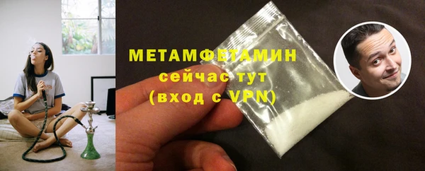мефедрон VHQ Зеленокумск