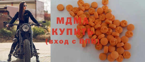 мефедрон VHQ Зеленокумск