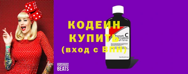 мефедрон VHQ Зеленокумск