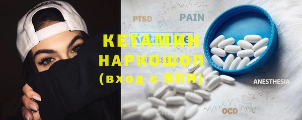 мефедрон VHQ Зеленокумск