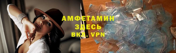 мефедрон VHQ Зеленокумск