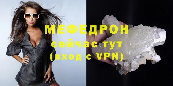 стафф Зерноград