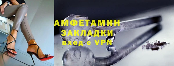 стафф Зерноград
