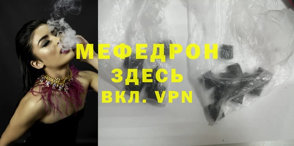 стафф Зерноград