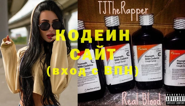 стафф Зерноград