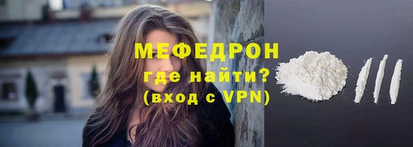 мефедрон VHQ Зеленокумск