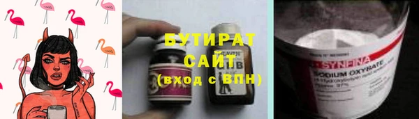 Альфа ПВП Зеленодольск