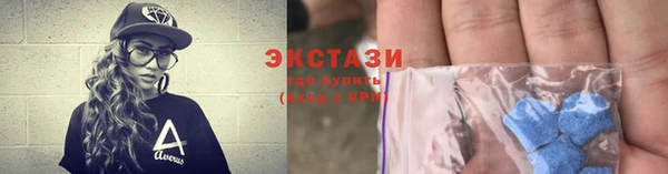 стафф Зерноград
