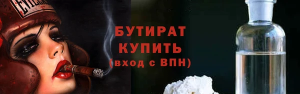 мефедрон VHQ Зеленокумск