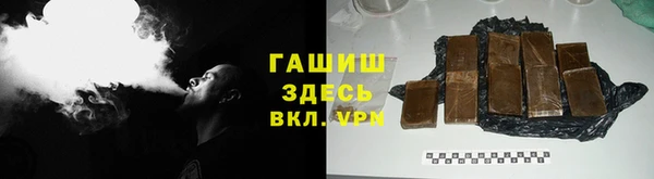 мефедрон VHQ Зеленокумск
