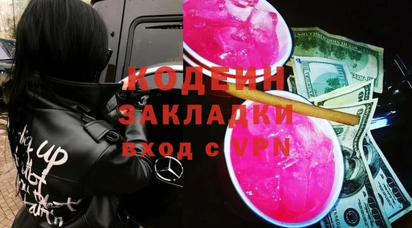 Альфа ПВП Зеленодольск