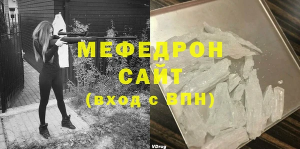 мефедрон VHQ Зеленокумск
