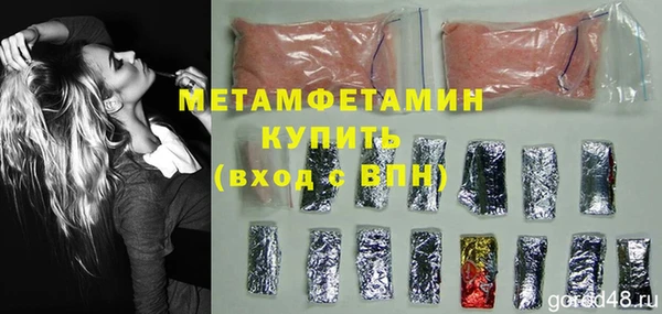 стафф Зерноград