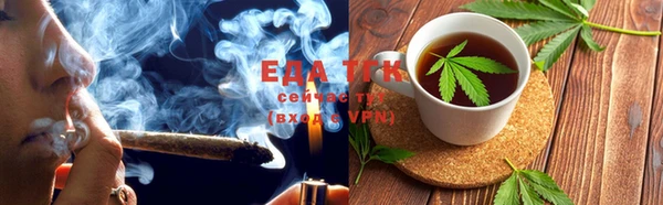 мефедрон VHQ Зеленокумск