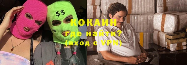 мефедрон VHQ Зеленокумск