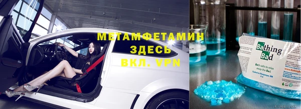 стафф Зерноград