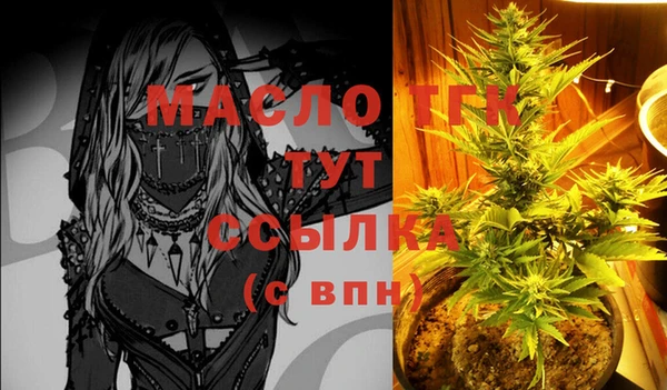 стафф Зерноград