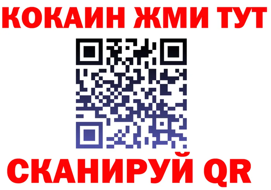 Продажа наркотиков это состав Знаменск