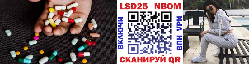 LSD-25 экстази ecstasy  Купить где  Знаменск 
