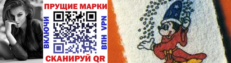 Купить где  Знаменск  Марки 25I-NBOMe 1,8мг 