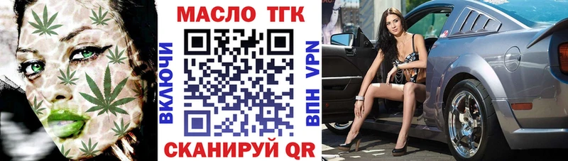 Купить где  Знаменск  ТГК Wax 