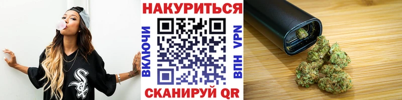 Шишки марихуана семена  Купить  Знаменск 